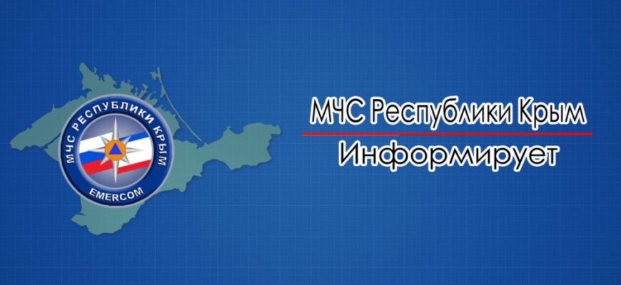 Спасатели Крыма просят регистрировать горные походы
